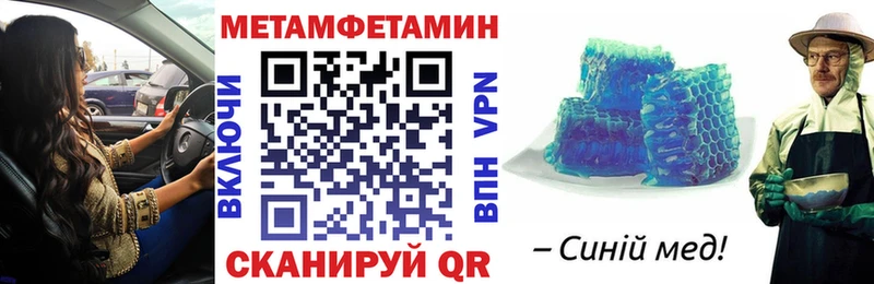 АМФ 97%  Татарск 
