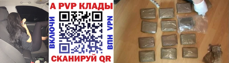 А ПВП мука Татарск