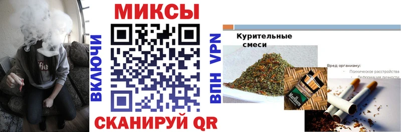 хочу наркоту  Татарск  БУТИРАТ Butirat 