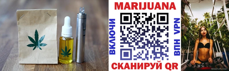Canna-Cookies конопля  цены   Татарск 