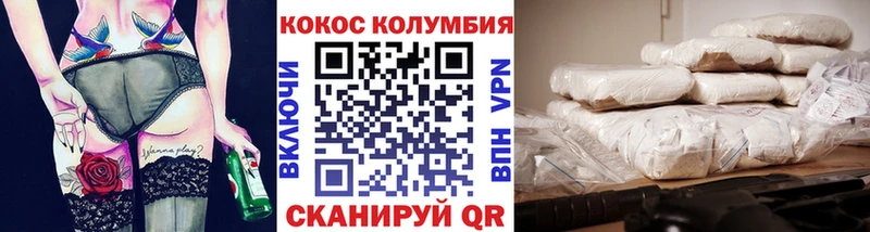 КОКАИН Эквадор  darknet Telegram  Татарск 