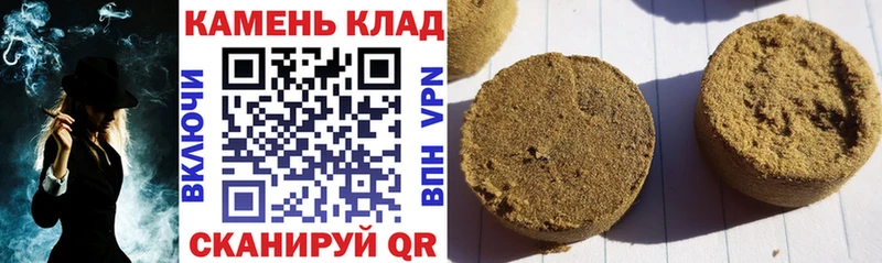 ГАШ VHQ купить закладку Татарск