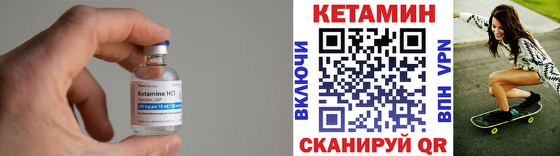продажа наркотиков  Татарск  КЕТАМИН VHQ 