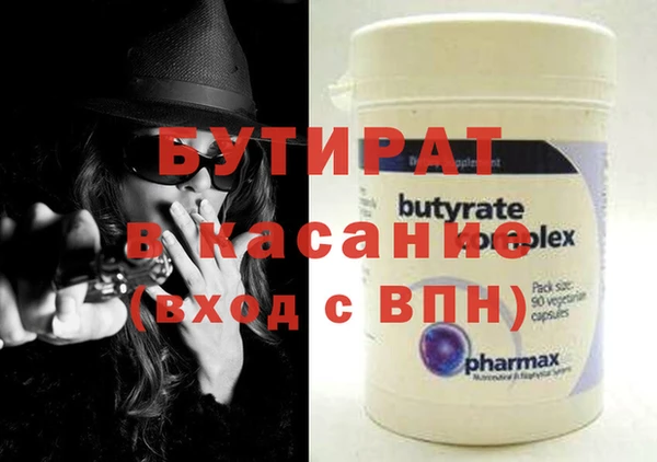 стафф Алексин