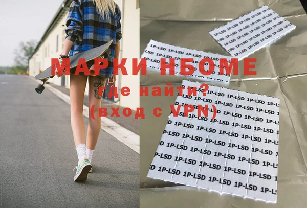 мефедрон Алзамай