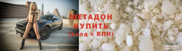 мяу мяу мука Медногорск