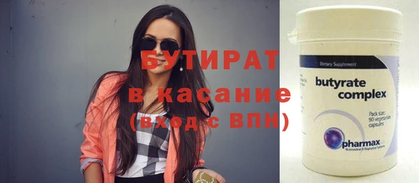 Альфа ПВП Алексеевка
