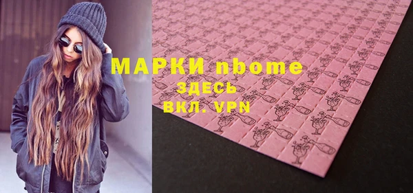 мефедрон Алзамай