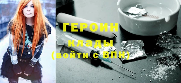 прущие грибы Мегион