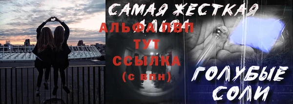 мефедрон Алзамай