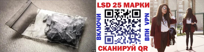 LSD-25 экстази кислота  купить наркоту  Татарск 