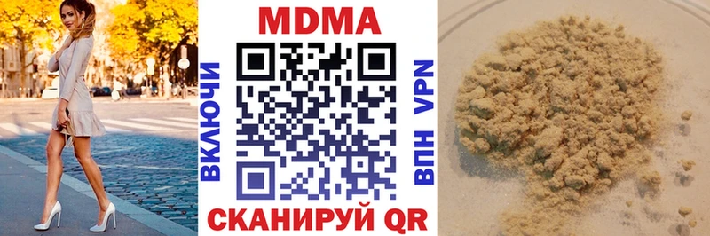 купить наркотики сайты  кракен tor  MDMA Molly  Татарск 