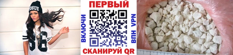 МЕТАМФЕТАМИН Methamphetamine Татарск