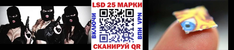 Марки NBOMe 1500мкг Татарск